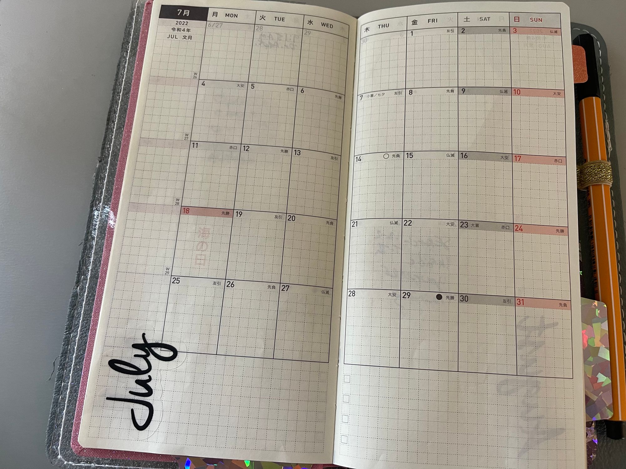 Months of the Year Download for Hobonichi Weeks